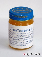 Бальзам для массажа с тайскими травами Ao Sod Thip (желтый)