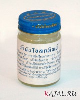 Бальзам для массажа с лемонграссом Ao Sod Thip (белый)