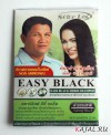 ���������� ������� Easy Black (����������� ������)