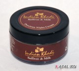 Восстанавливающий ночной крем с шафраном и козьим молоком "Indian Khadi"