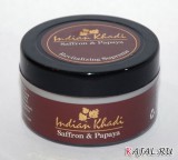 Натуральный крем против морщин с шафраном и папайей "Indian Khadi"