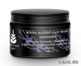 Маска для лица Sovrana SPA - Lavender