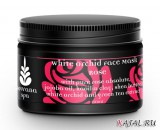 Маска для лица Sovrana SPA - Rose