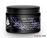 Твердое масло для тела Sovrana SPA с лавандой - Body Butter Lavender