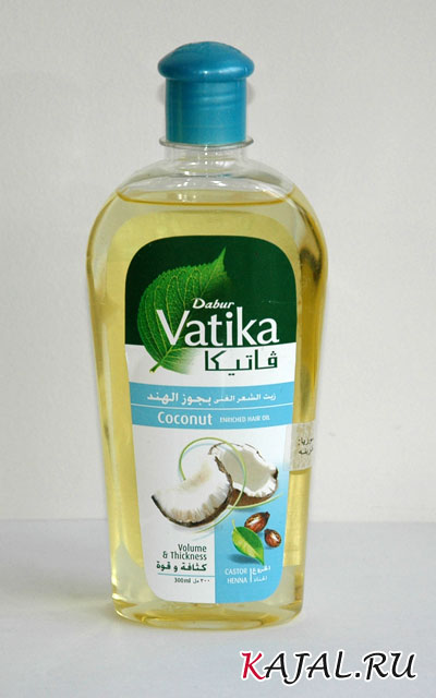 Vatika – кокосовое масло для волос обогащенное хной и касторкой