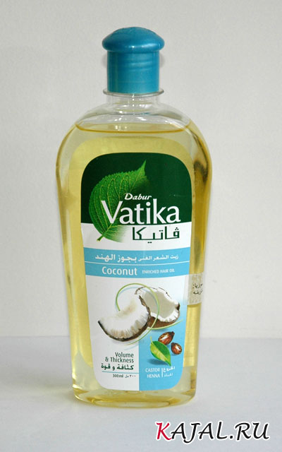 Vatika         