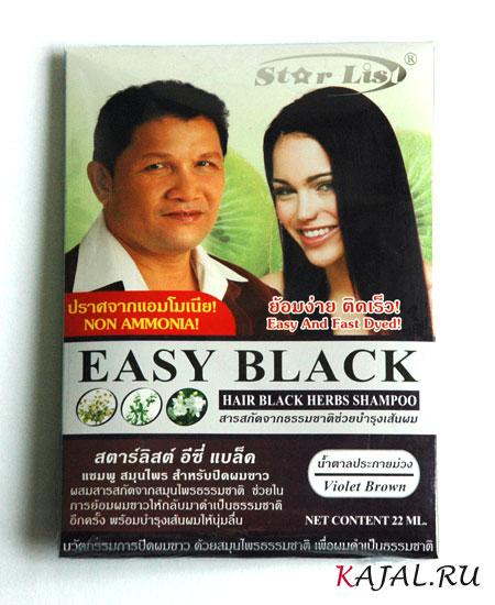 Оттеночный шампунь Easy Black (фиолетово-коричневый) Оттеночный шампунь Easy Black (фиолетово-коричневый)