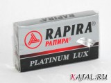 Лезвия Rapira Platinum Lux (в упаковке 5 шт.)