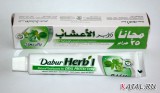 Зубная паста Dabur с базиликом и аравийской акацией