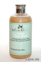 Регенерирующий гель для умывания с корицей и пачули "Indian Khadi"