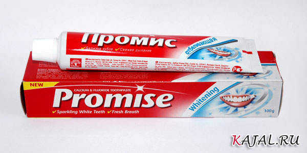 Зубная паста Promise отбеливающая