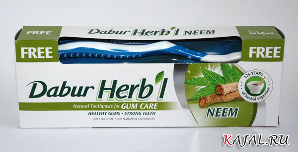 Зубная паста Neem Herb'l с зубной щеткой