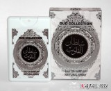Натуральные арабские духи-спрей Sultan Al Quloob