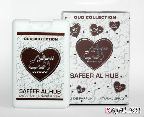 Натуральные арабские духи-спрей Safeer Al Hub