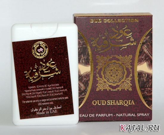 Натуральные арабские духи-спрей Oud Sharqia