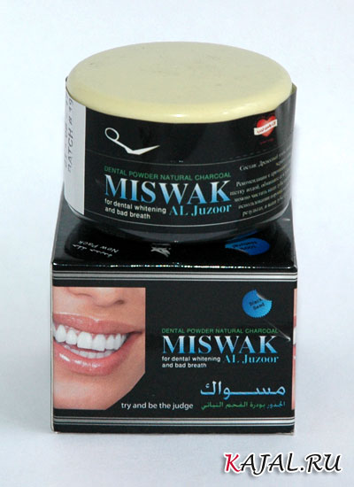   Miswak        