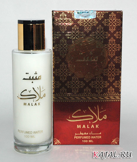     Malak