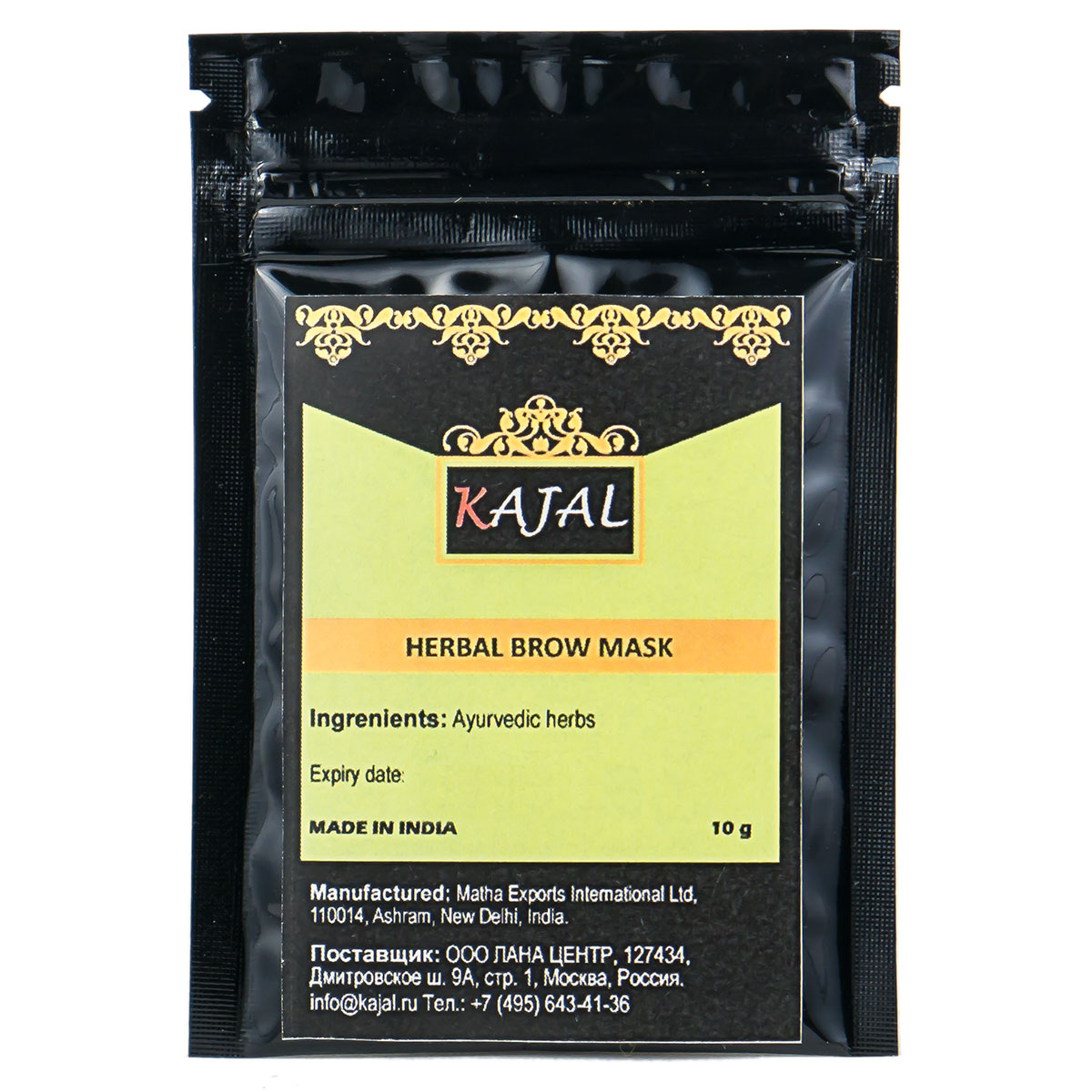 Травяная маска для бровей BROW MASK KAJAL Травяная маска для бровей BROW MASK KAJAL