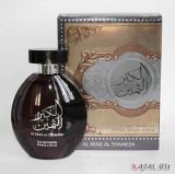 Al Kenz Al Thameen - парфюмированная вода для мужчин