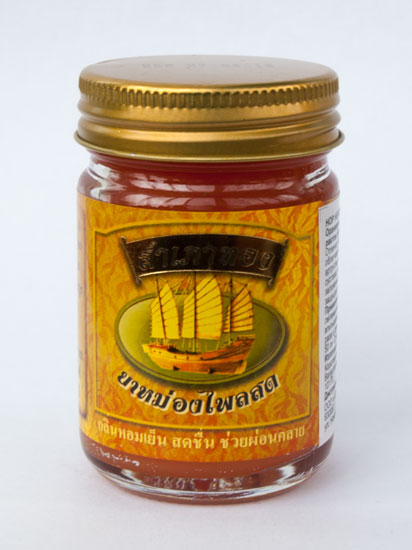 Hop Headed Barleria Orange Balm - оранжевый разогревающий бальзам с экстрактом барлерии