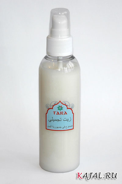 Кокосовое масло TARA - Virgin нерафинированное