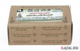 Мыло оливково-лавровое чистое Ayam Zaman № 4