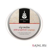 Бальзам для губ Sovrana SPA - Pink Grapefruit & Papaya