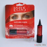 Кохль Lotus Herbals